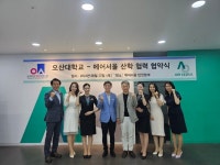 에어서울(주)-오산대 항공서비스과, 산학협력 협약 체결