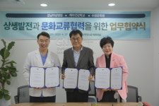 수원문화원, GNWH강남여성병원, 헤라건강학교와 업무협약 체결