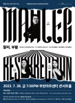 부천필하모닉오케스트라, 말러 부활 개최