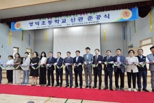 수원 영덕초, ‘우와! 체육관과 급식실 생겼어요’