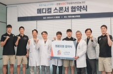 프로농구 안양 KGC인삼공사, 평촌서울나우병원과 공식 지정병원 협약