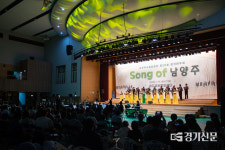 남양주시립합창단, 정기연주회 ‘Song of 남양주’ 개최