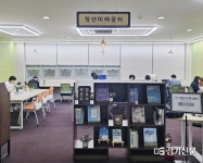 구리 토평도서관, 청년미래꿈터 운영