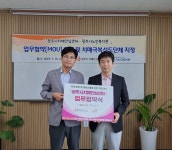 광주시 보건소-광주시 노인복지관, 업무협약 체결
