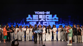 2023 용인 스트릿댄스 페스티벌, 뜨거운 관심 속에 성료