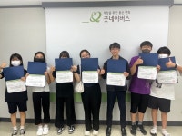 굿네이버스 경기동남지부, 청소년 국제교류 ‘글로벌 유스 네트워크’ 4기 성료