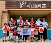 ‘작은 나눔 큰 사랑 실천’ 인천 샬롬에덴어린이집 이웃돕기 70만원 기부