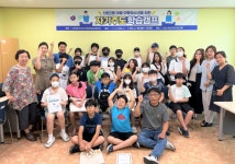 군포시 산본2동, 아동·청소년 위한 ‘자기주도학습 캠프’ 실시