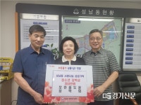 모란 음도윤 장학회, 성남동 청소년 지역인재 육성을 위한 장학증서 전달식 개최