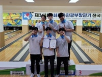 덕정고, 문화체육관광부장관기 남고부 5인조전 우승