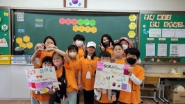 배움으로 함께 성장하는 Happy School 은대초등학교