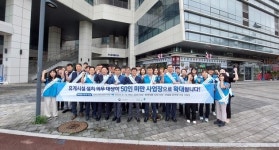 고용노동부 경기지청 50인 미만 사업장, 휴게시설 설치해야