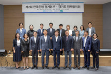 한은 경기본부, 2030년까지 중소기업자금 5000억 원 지원
