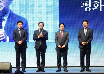 김동연 “평화경제의 꿈 사라져가…道가 앞장서겠다”
