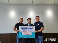 마트킹안성점, 추석에 어려운 이웃과 함께 하고파...안성시에 쌀 기부