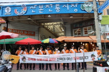 군포소방서 추석명절 주택용 소방시설 선물하기 캠페인 전개