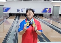 [제104회 전국체전] 덕정고 백예담, 볼링 여18세부 2관왕