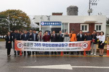 인천 옹진군, 영흥면사무소에 ‘옥외 무인민원발급창구’ 설치