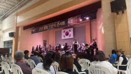 오산 운천고, 별빛 인문학 콘서트 개최