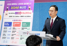 [2024년 인천시 예산안은] 내년 예산 15조 편성…지방세 감소에도 올해 대비 8% 인상