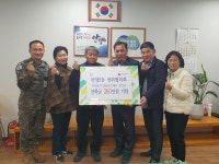 안양시 안양2동행정복지센터, 이웃돕기 온정 이어져