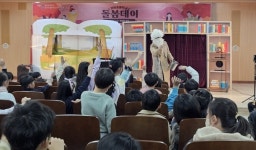 안양과천교육지원청, 과천초교서 돌봄데이 운영