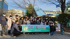 군포시, 행복 건강마을 만들기 건강숲길 플로깅 실시