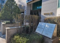 [우문소] 조선 후기부터 500년간 자리를 지키다…인천 미추홀구 ‘여우실 경주김씨 종가터’