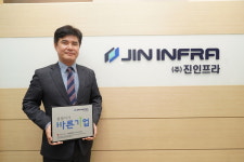 [씀씀이가 바른 기업] “기부란, 공공의 이익을 위해 자발적으로 무엇이든 나누는 것이다.”