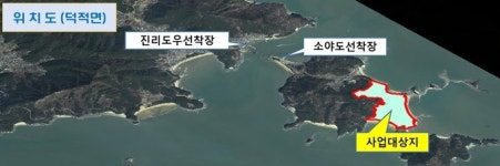 인천 옹진군 덕적면 소야지구, 2024년 지적재조사사업 지정‧실시