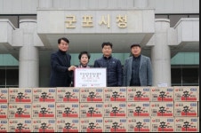 한국공인중개사협회 군포시지회, 연말 이웃돕기 후원품 기탁