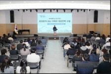군포시에 찾아온 한세대학교 ESG 경영 특강