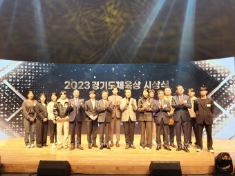 김동연 “체육인 기회소득은 1400만 도민에 대한 투자”