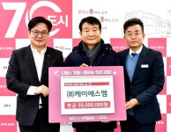 김포지역 곳곳에서 넘쳐나는 훈훈한 나눔