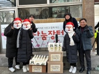 보훈재활체육센터, 수원지역 아동·청소년에게 위생용품 후원