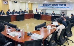 남양주시·구리시 경의중앙선 지하화 청신호...연구용역비 3억 원 확보
