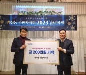 광정동 주민자치회 지역사회 어려운 이웃에 성금 전달