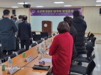 화성시 ‘송산면 기업인협의회‘ 창립총회 개최... 기업 사회공헌 통한 지역발전 롤모델로