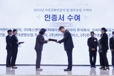 에스앤아이코퍼레이션, 가족친화기업 인증 획득