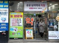 내년 공공심야약국 4곳→6곳 늘리는 인천 연수구…기존 3곳은 중단?