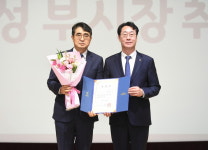 손임성 화성시 부시장 취임... 내 삶을 바꾸는 희망화성을 만들어 가겠다