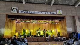 김포 하성고, 학교 축제 동성제 개최