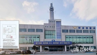 “내가 깡패·양아치?” 국힘 이영찬 예비후보...허위사실 유포 3名 고소
