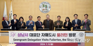 성남시, 관내 의료기기·의료산업 미국 시장 진출 교두보 마련
