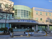 시흥시농업기술센터, 다음달 13일까지 벼 특수미 및 밭작물 종자 신청 접수