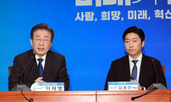 이재명 “이낙연 탈당 안타깝다…단일대오는 우리의 소명”