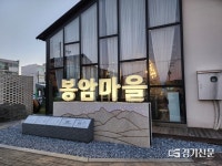 양주시, 지역 특징 상징물 시범 설치 운용