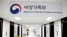 여가부, ‘국립청소년디딤센터’ 치유 프로그램 참가자 모집