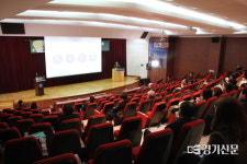 성남시 소재 4개 대학, 대학혁신지원사업 성과 포럼