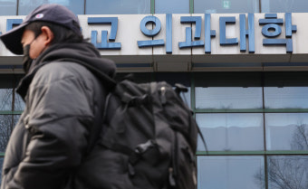 정부, 설 연휴 전 ‘의대 증원’ 규모 발표…증원규모 예상보다 클 듯